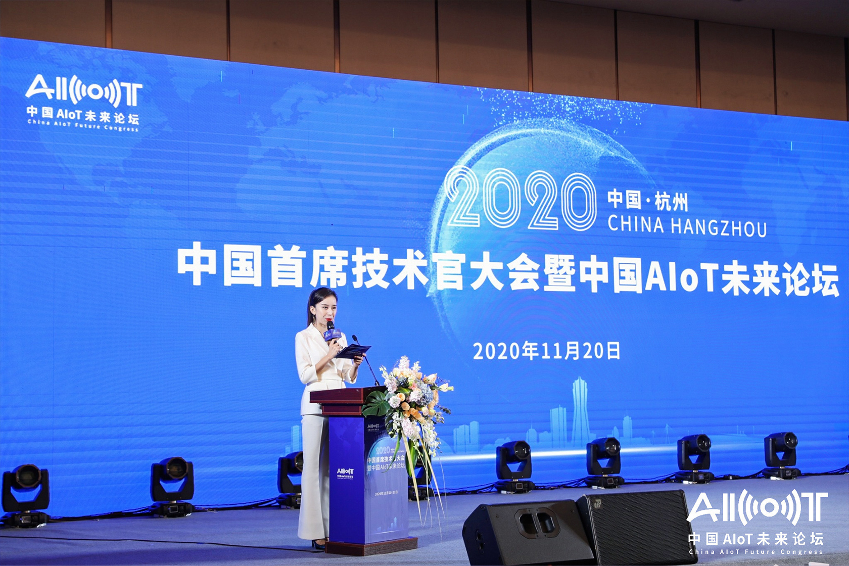 2020中国首席技术官大会暨中国AIoT未来论坛 智能科技企业展览-3