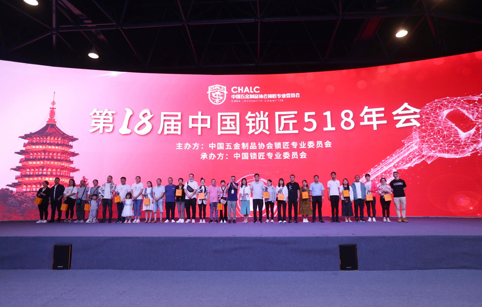 2021第十八届中国锁匠518年会活动策划执行-12